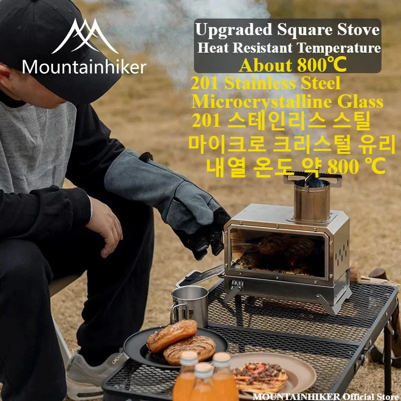 Outdoor Camping Wood Burning Stove - MOUNTAINHIKER Estufa cuadrada de leña portátil