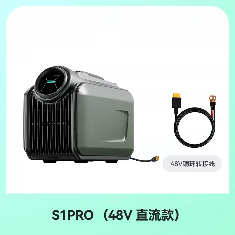 Outdoor Camping Air Conditioner - Aire Acondicionado Portátil Móvil, Unidad de