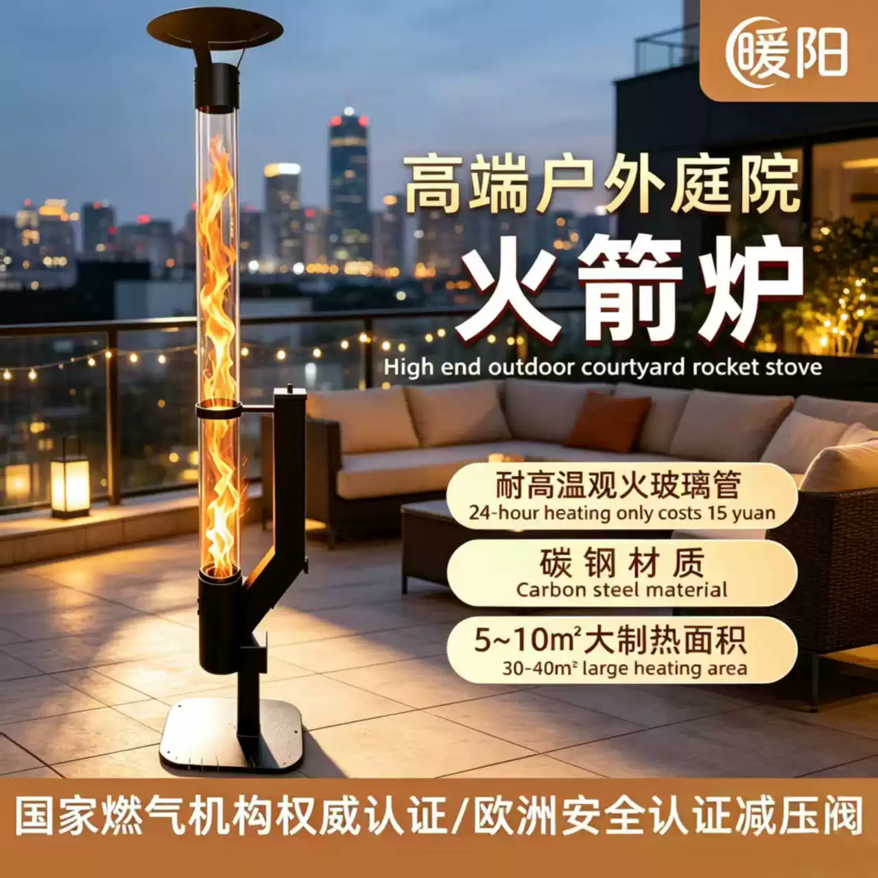 Outdoor Camping Wood Burning Stove - Estufa vertical de leña para exteriores,