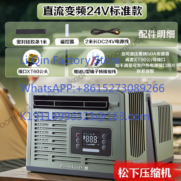 Outdoor Camping Air Conditioner - Aire acondicionado portátil para camping, para