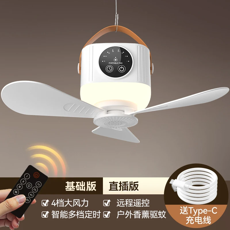 Outdoor Camping Fan - Nuevo Ventilador Pequeño Recargable, Mini Ventilador