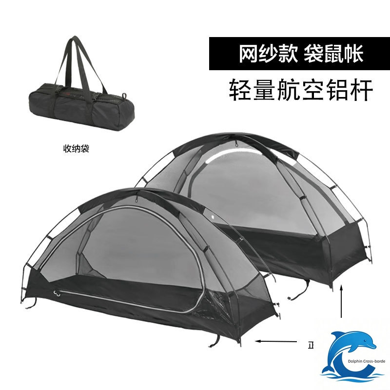 Outdoor Camping Mosquito Net - Tienda de campaña individual tipo canguro