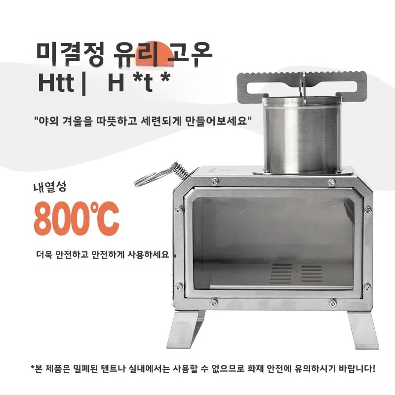 MOUNTAINHIKER Estufa cuadrada  - Outdoor Camping Wood Burning Stove reseña y precio