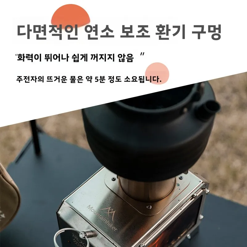 MOUNTAINHIKER Estufa cuadrada  - Outdoor Camping Wood Burning Stove reseña y precio