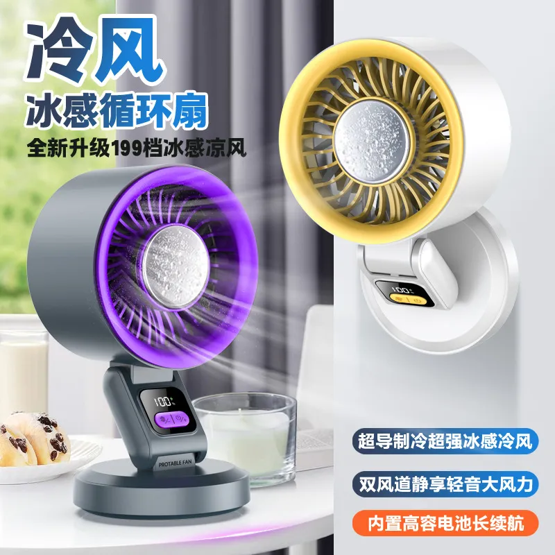 Ventilador de escritorio plega - Outdoor Camping Fan reseña y precio
