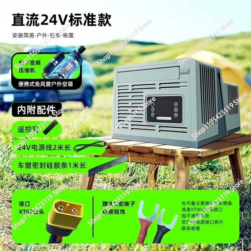 Aire Acondicionado Portátil pa - Outdoor Camping Air Conditioner reseña y precio