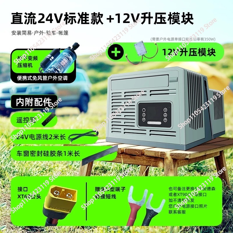 Aire Acondicionado Portátil pa - Outdoor Camping Air Conditioner reseña y precio