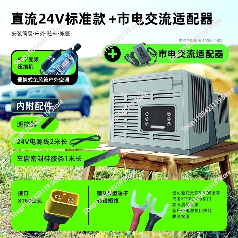 Aire Acondicionado Portátil pa - Outdoor Camping Air Conditioner reseña y precio
