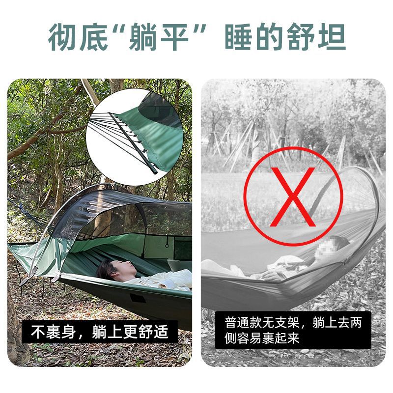 Tienda de campaña de hamaca gr - Outdoor Camping Mosquito Net reseña y precio
