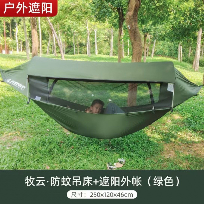 Tienda de campaña de hamaca gr - Outdoor Camping Mosquito Net reseña y precio