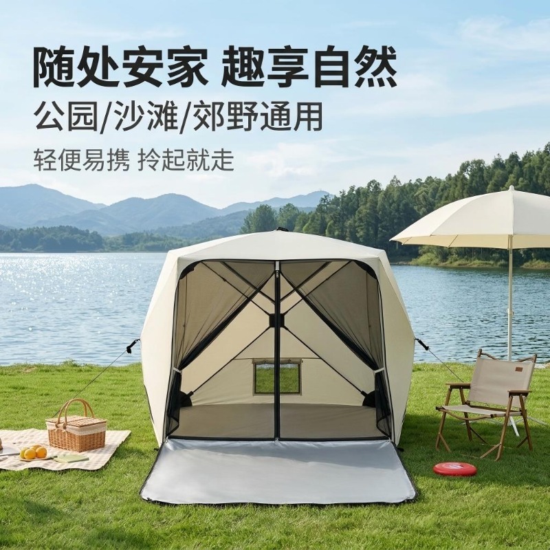 Carpa de camping portátil mult - Outdoor Camping Mosquito Net reseña y precio
