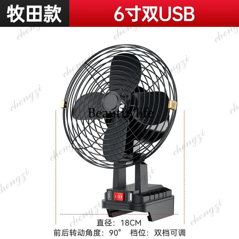 Ventilador inalámbrico con bat - Outdoor Camping Fan reseña y precio