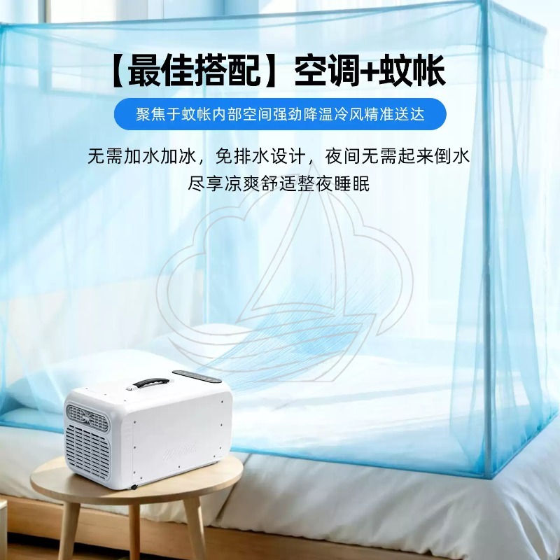 Mini Aire Acondicionado Portát - Outdoor Camping Air Conditioner reseña y precio