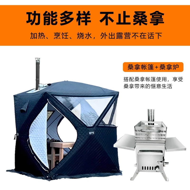 Estufa de Sauna de Acero Inoxi - Outdoor Camping Wood Burning Stove reseña y precio