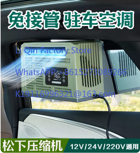 Aire acondicionado portátil pa - Outdoor Camping Air Conditioner reseña y precio