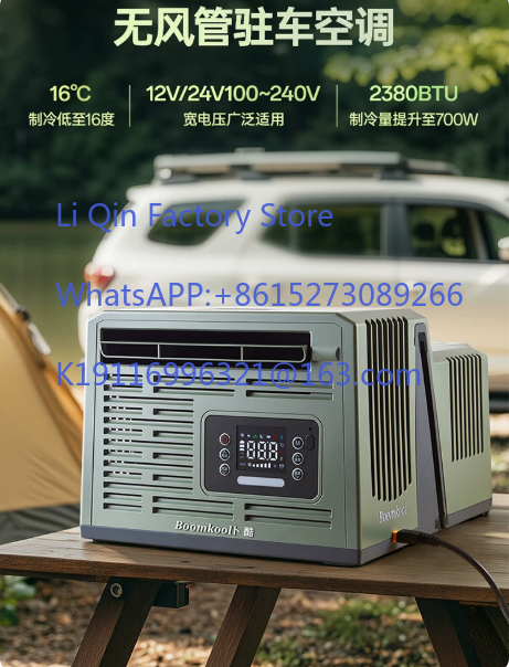 Aire acondicionado portátil pa - Outdoor Camping Air Conditioner reseña y precio